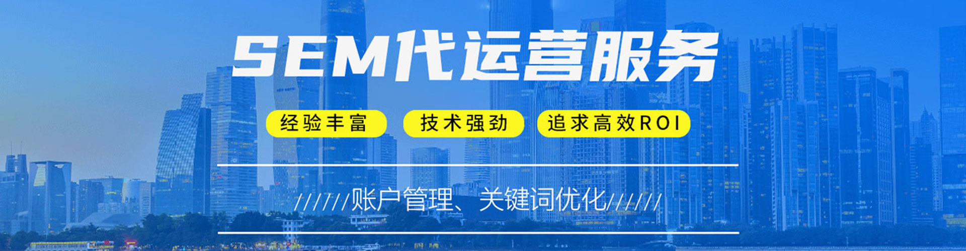 临汾百度推广价格