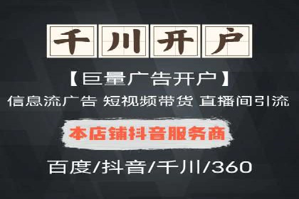 百度推广公司案例分享：助力企业实现多渠道营销