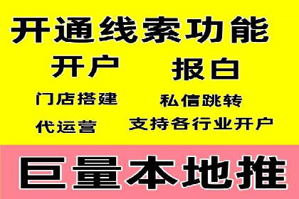 SEM托管助力企业提升流量案例